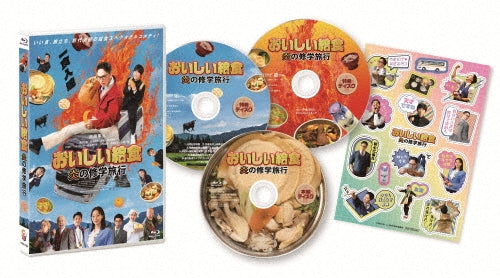 Japanese Drama - Oishii Kyuushoku Honoo No Shuugakuryokou - Japan Blu-ray Disc+2DVD