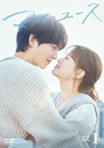TV Series - My Youth DVD-BOX 1 - Japan 6 DVD Box Set