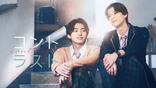 Japanese TV Series - CONTRAST (TV Drama) Blu-ray BOX - Japan 3 Blu-ray Disc Box Set