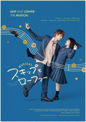 Musical [Skip and Loafer] - Skip And Loafer:The Musical - Japan 2 Blu-ray Disc+CD