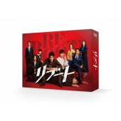 Japanese TV Series - Reboot Blu-ray Box - Japan 3 Blu-ray Disc Box Set