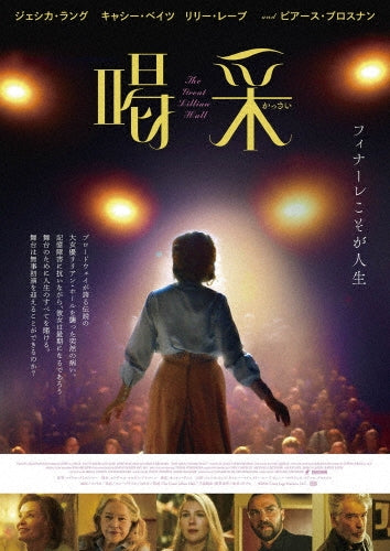 Movie - The Great Lillian Hall - Japan DVD