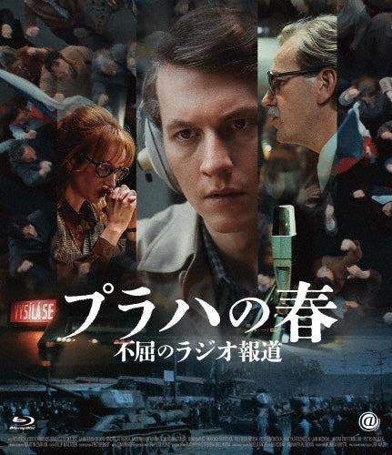 Movie - Waves - Japan Blu-ray Disc