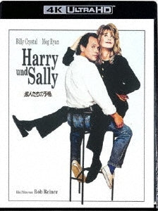 Movie - When Harry Met Sally... - Japan 4K Ultra HD Blu-ray Disc + Blu-ray Disc