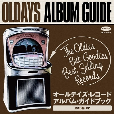Various Artists - Oldays Album Guide 23: R&B Edition #2 - Japan CD+BOOK