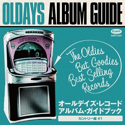 Various Artists - Ldays Album Guide Book25: Country＃01 - Japan CD + BOOK