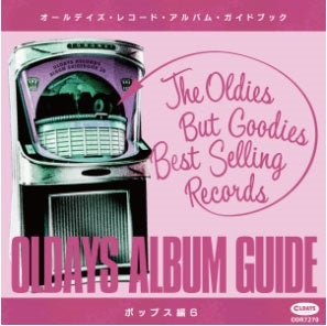 Various Artists - Oldays Album Guide Book26：Pops#6  - Japan CD+BOOK