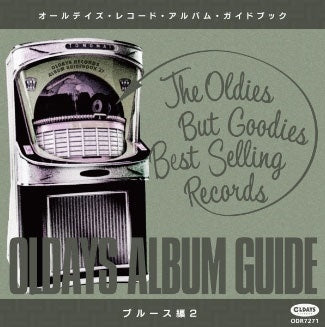 Various Artists - Oldays Album Guide Book27: Blues#2 - Japan CD+Book