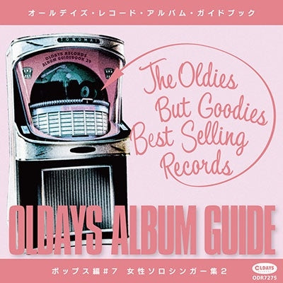 Various Artists - Oldays Album Guide Book29：Pops#7 Female Singer 2 - Japan CD+BOOK