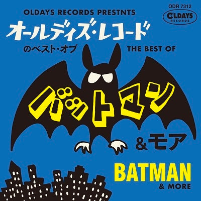 Various Artists - The Best of Batman & More on All Days Records - Japan Mini LP CD