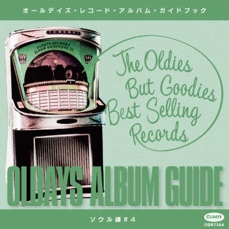 Various Artists - All Days Album Guide 32: Soul #4 - Japan CD+BOOK