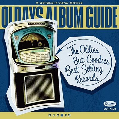 Various Artists - Oldays Album Guide Book40 : Rock #9 - Japan CD+BOOK