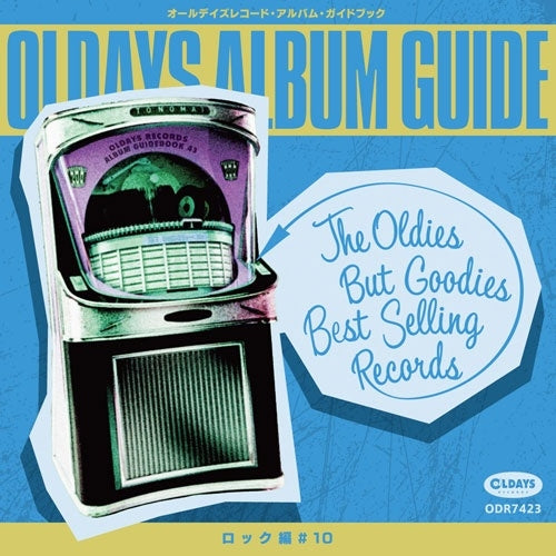 Various Artists - Oldays Album Guide Book43 : Rock #10 - Japan CD+BOOK