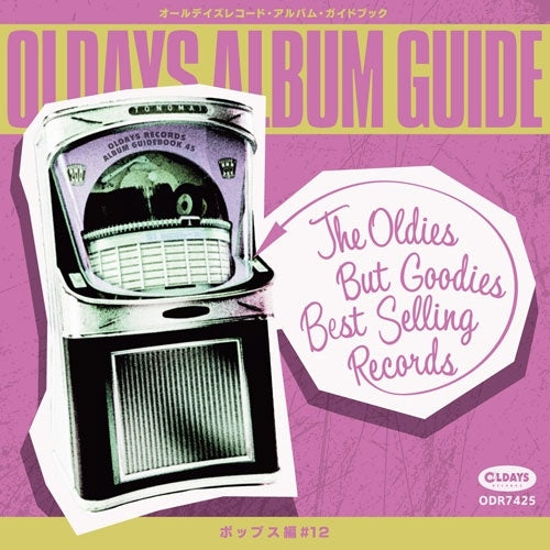 Various Artists - Oldays Album Guide Book45：pops #12 - Japan CD+BOOK
