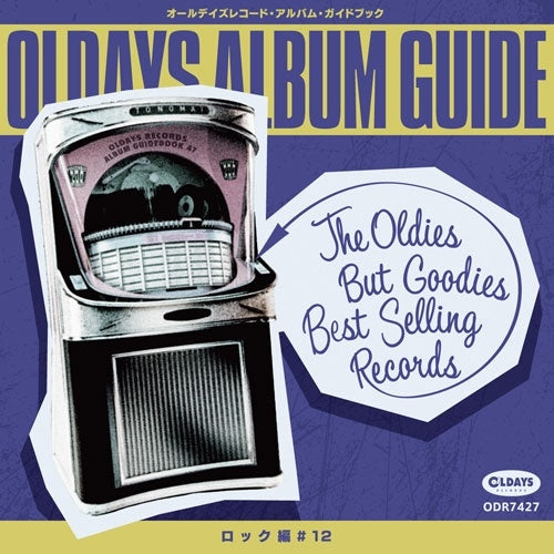 Various Artists - Oldays Album Guide Book47 : Rock #12 - Japan CD+BOOK