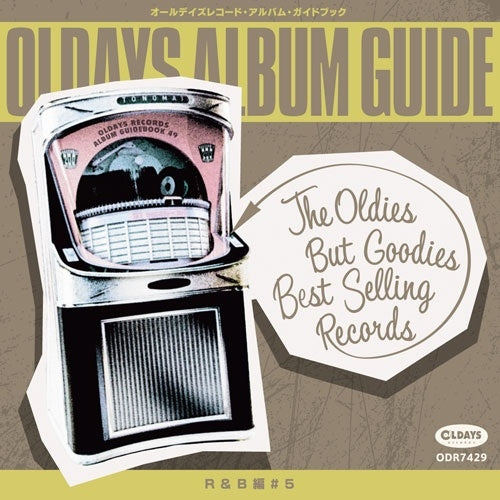 Various Artists - Oldays Album Guide Book49 : R&B #5 - Japan CD+BOOK