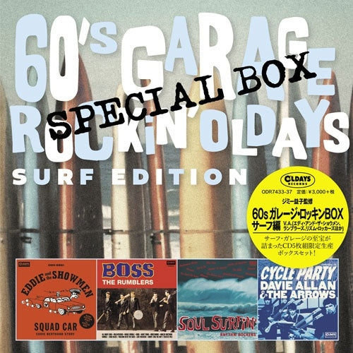 Various Artists - 60’s Garage Rockin’ Oldays Special Box Surf Edition - Japan 5 CD Box Set