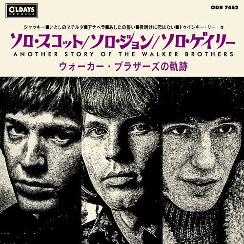 Various Artists - Another Story of The Walker Brothers - Japan Mini LP CD