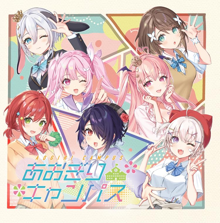 Aogiri High School (Aogiri Koko) - AOGIRI CAMPUS - Japan CD