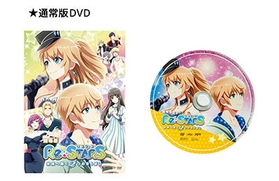 Animation - Re:Stars - Mirai He Tsunagu 2 Tsu No Kiraboshi - (Theatrical Feature)  - Japan DVD