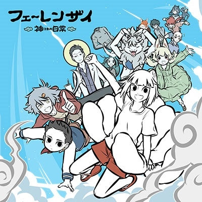 Animation - Fei Ren Zai Deluxe Edition  - Japan 6 DVD