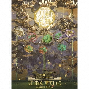 (Animation Music) - "Touken Ranbu" Go On Stage - Shinpen Satomi Hakkenden Type B - Japan 4 CD