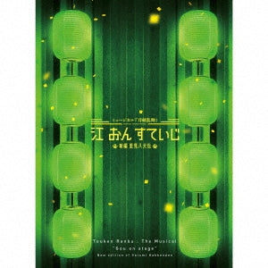 (Animation Music) - "Touken Ranbu" Go On Stage - Shinpen Satomi Hakkenden Type C - Japan 4 CD
