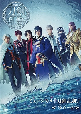 Tohken Ranbu - Musical[touken Ranbu] -Michino Oku Hitotsu Hachisu- - Japan DVD