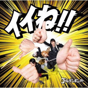 Golden Bomber - Iine - Japan CD single