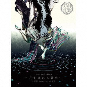 Touken Danshi formation of Hanakage - Musical[touken Ranbu] -Hanakage Yureru Tomizu- - Japan Type-A 3 CD Limited Edition