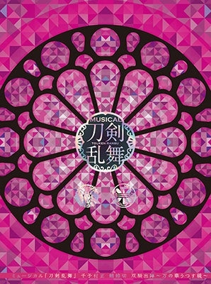 Touken Danshi Muramasa Sengo Tonbokiri - Musical[touken Ranbu] Sengo Muramasa Tonbokiri Souki Shutsujin -Yorozu No Hana Utsusu Kagami- - Japan Type-A 3CD+DVD Limited Edition