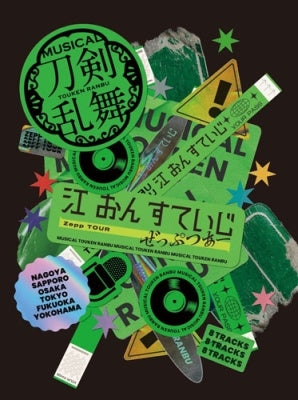 Touken Danshi formation of Go on Stage - Musical[touken Ranbu] Gou On Stage Zepp Tour - Japan 2 CD Limited Edition