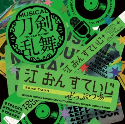 Touken Danshi formation of Go on Stage - Musical[touken Ranbu] Gou On Stage Zepp Tour - Japan CD