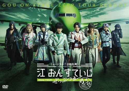 Musical Touken Ranbu - Musical[touken Ranbu] Gou On Stage Zepp Tour Reboot - Japan DVD