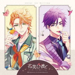 Drama CD (Ryota Suzuki, Makoto Furukawa) - Hanaemu Kare To After The Darling Mimosa & Anemone - Japan CD