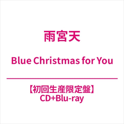 Sora Amamiya - Blue Christmas for You - Japan CD+Blu-Ray Disc Limited Edition