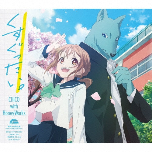 CHiCO with HoneyWorks - kusuguttai - Japan Anime Ver. CD Single