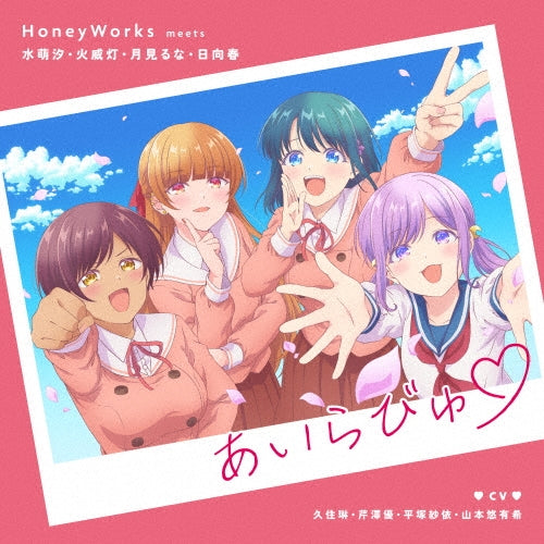 Honeyworks - I Love You - Japan CD single Limited Edition