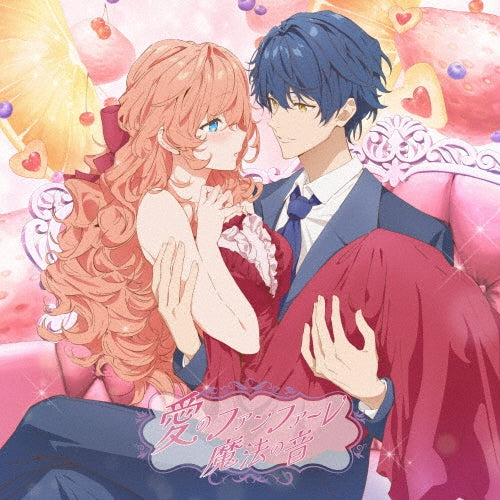 Ayahi Takagaki feat. Yo Shirota - Ai No Fanfare/Mahou No Oto - Japan CD single Limited Edition
