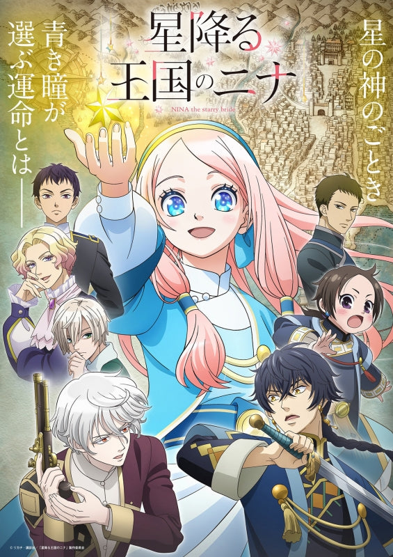 Animation - NINA the starry bride Blu-ray Vol.3 - Japan Blu-ray Disc