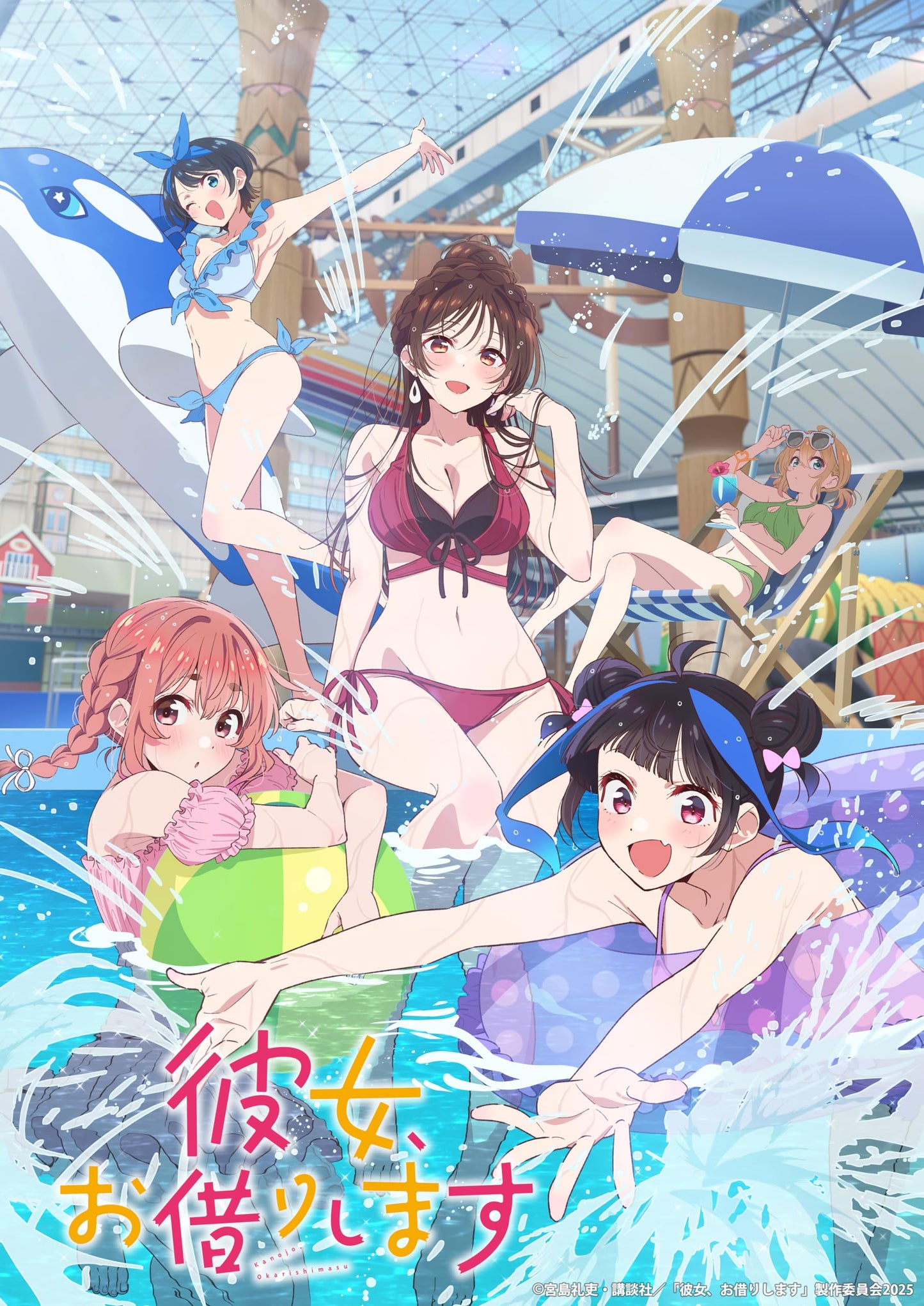 Animation - Kanojo Okarishimasu Part 2 of Volume 4 - Japan Blu-ray Disc