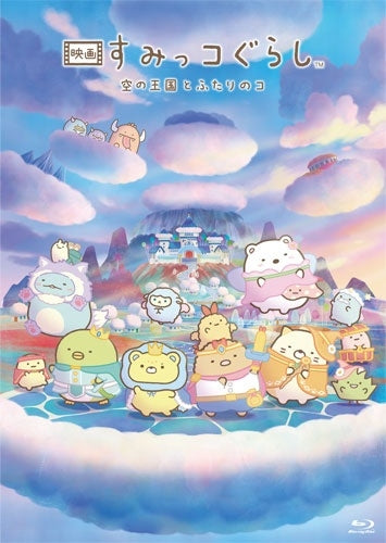 Pierrot Magical Girls Series - Sumikko Gurashi THE MOVIE -The Sky Kingdom and the Two Children-Blu-ray Standard Edition - Japan Blu-ray Disc