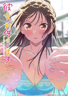 Animation - TV Anime[Kanojo.Okarishimasu] Dai 5 Ki Joukan - Japan Blu-ray Disc