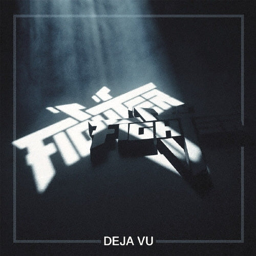 Fighter V - Deja Vu - Japan CD Bonus Track