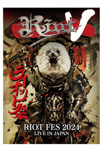 Riot - Riot Fes 2024 Live In Japan - Japan Blu-ray Disc + 4 CD