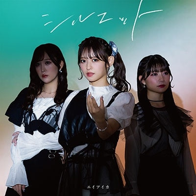 Aiika - Silhouette / Sabidake Chatchy Type-B - Japan CD