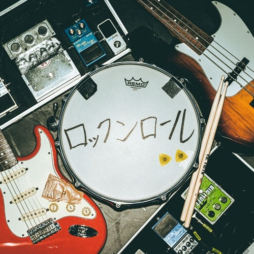 Dekakutemarui. - Rock ‘n’ Roll - Japan CD Limited Edition