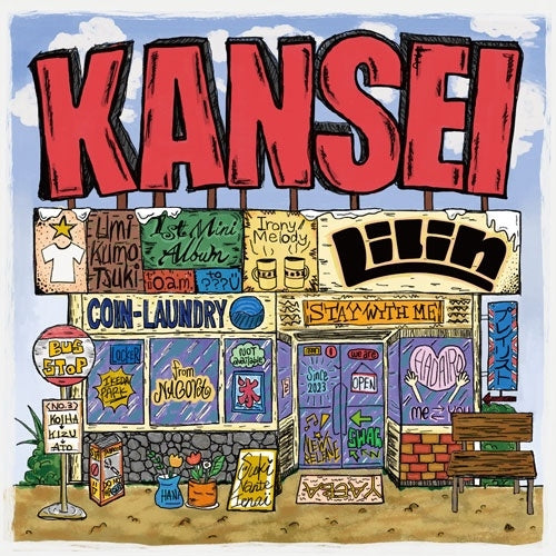 Lilin - KANSEI - Japan CD