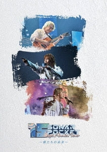 Sonar Pocket - Sonar Pocket 15th Anniversary Tour - Japan DVD