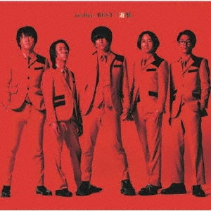Village Man's Store - re:Rec BEST "Yugeki" - Japan 2 CD